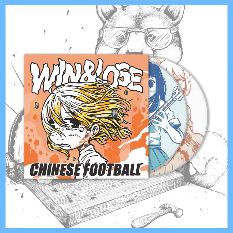 Chinese Football - Win&Lose 2xCD