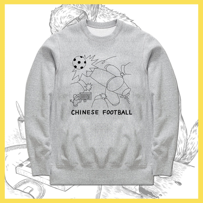 *USA/CAN ONLY* Chinese Football - Legs - Crewneck