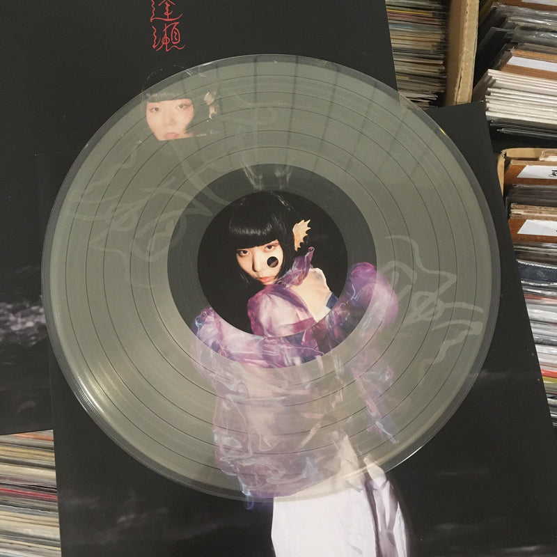 SARI - A U Se 12" LP