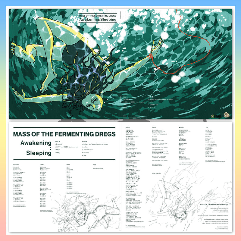 GJDK007.3: Mass of the Fermenting Dregs - Awakening:Sleeping 12" LP