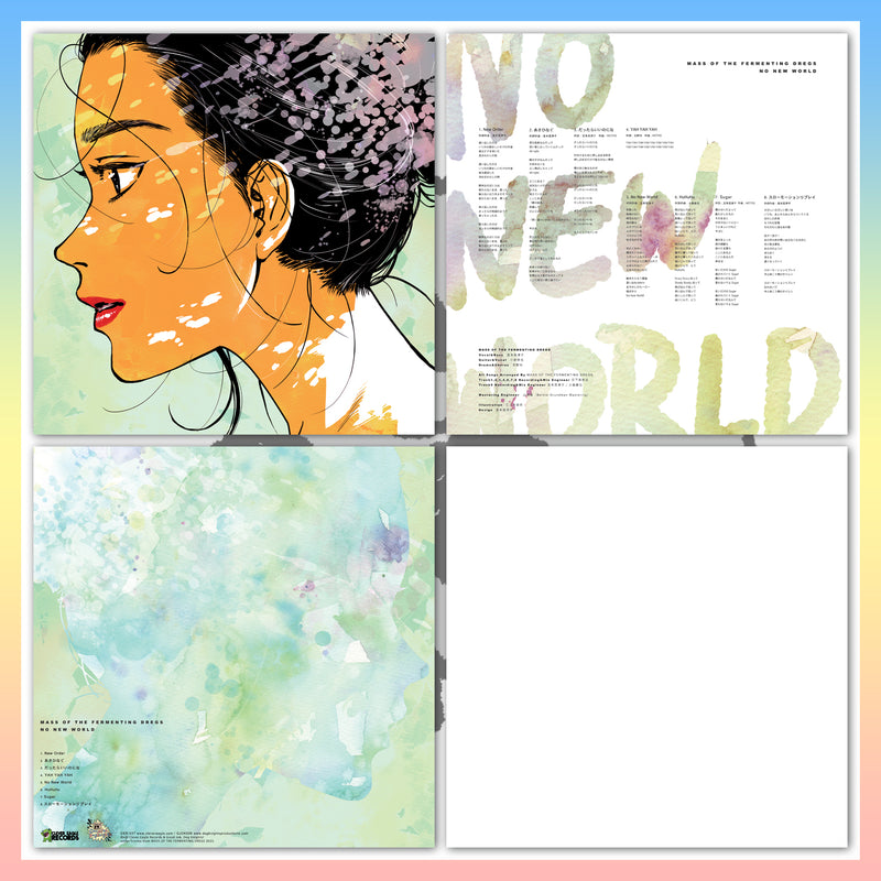 GJDK008.3: Mass of the Fermenting Dregs - No New World 12" LP
