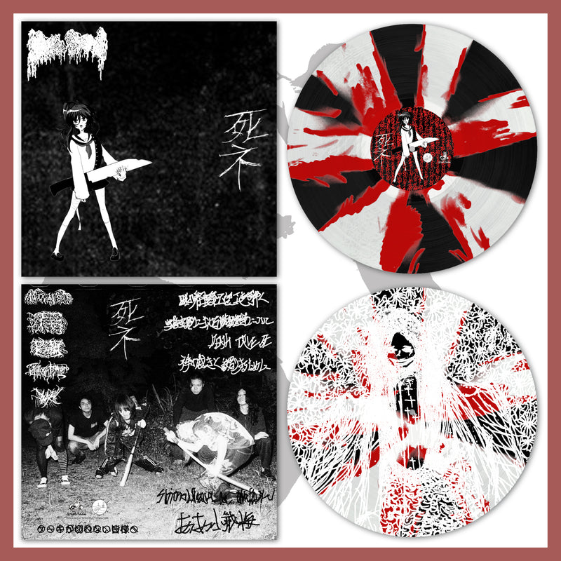 *USA/CAN ONLY* LHL037: Moreru - 闇の軽音楽で包丁を弾く - deathtrue 12" EP - PRE-ORDER