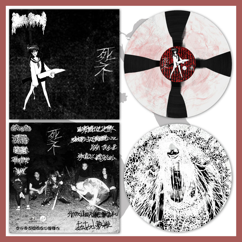 *USA/CAN ONLY* LHL037: Moreru - 闇の軽音楽で包丁を弾く 12" EP - PRE-ORDER