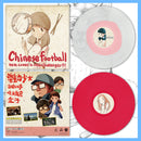 DK132.4: Chinese Football - Here Comes A New Challenger! 12" EP