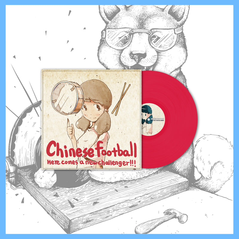 DK132.4: Chinese Football - Here Comes A New Challenger! 12" EP