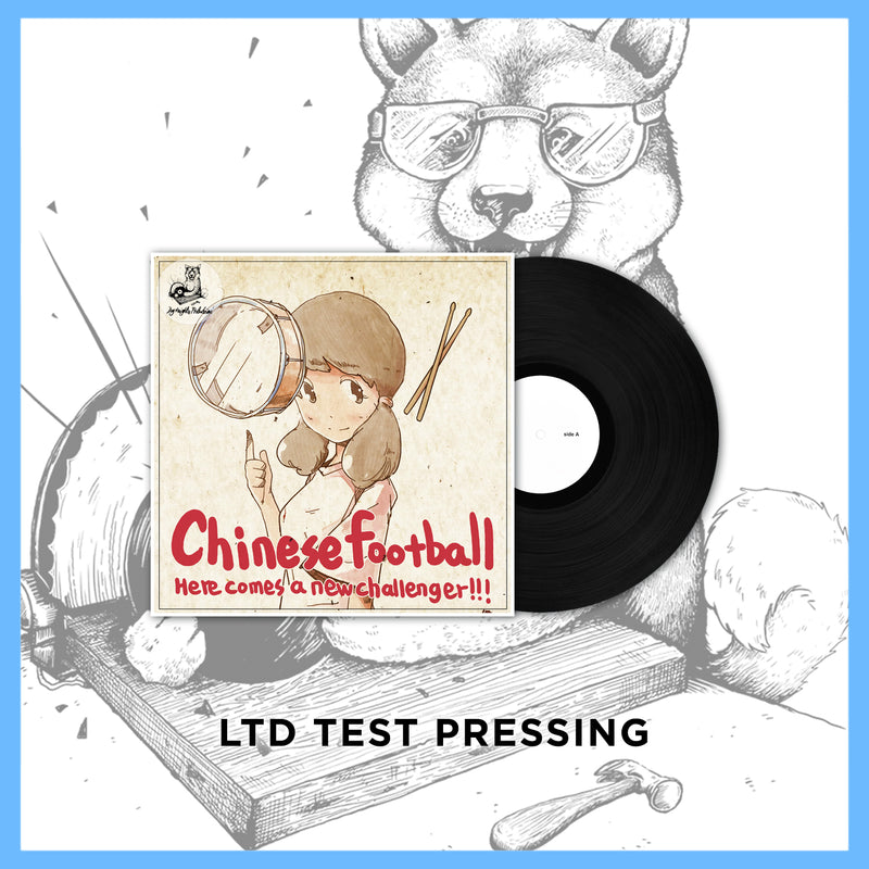 DK132.4: Chinese Football - Here Comes A New Challenger! 12" EP