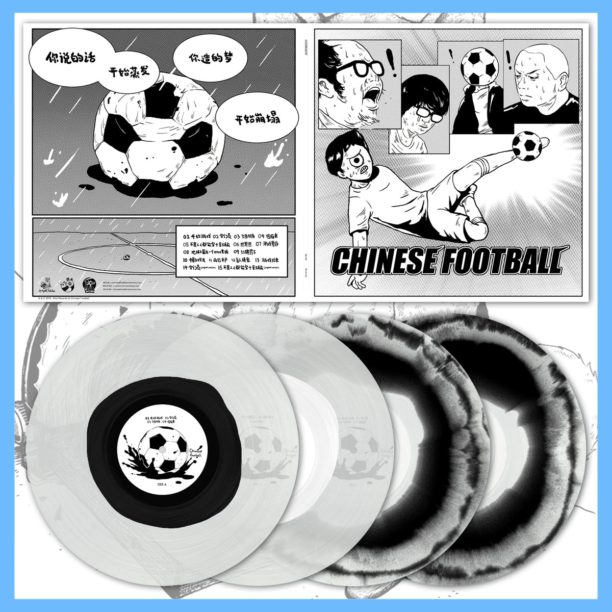 Chinese football　レコード　2点 Chinese Football - Continue? 12