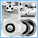 DK139.3: Chinese Football - Self-Titled 2x12" LP