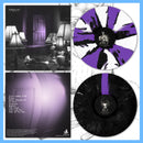 DK177: Southtowne Lanes - Take Care 12" LP