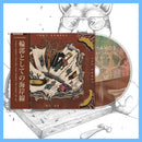 DK191/CD: Chalk Hands - The Line That Shapes the Coast of Us - CD