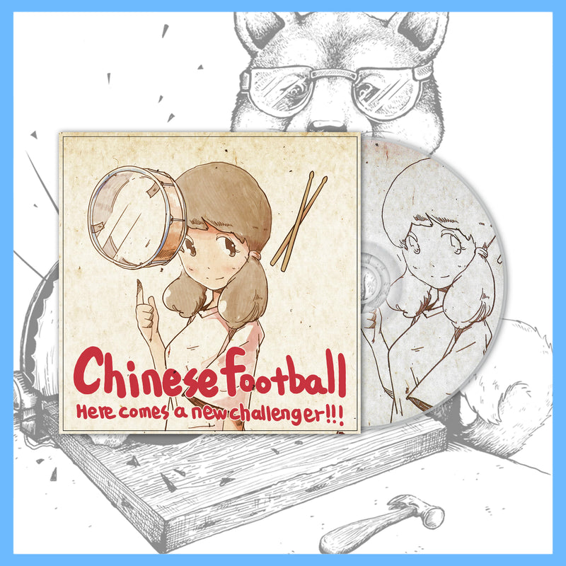 *USA/CAN ONLY* Chinese Football - Here Comes A New Challenger! CD