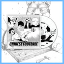 Chinese Football - Self-Titled CD