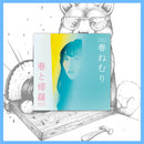 Haru Nemuri - Haru To Shura 12" LP