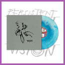 Rosemary Nods Upon The Grave - EP 1 + 2 12" LP - PRE-ORDER