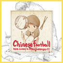 Chinese Football - Challenger! - 48" x 48" Flag