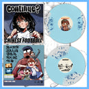 DK133.3: Chinese Football - Continue? 12" EP