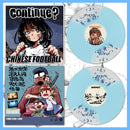 DK133.3: Chinese Football - Continue? 12" EP