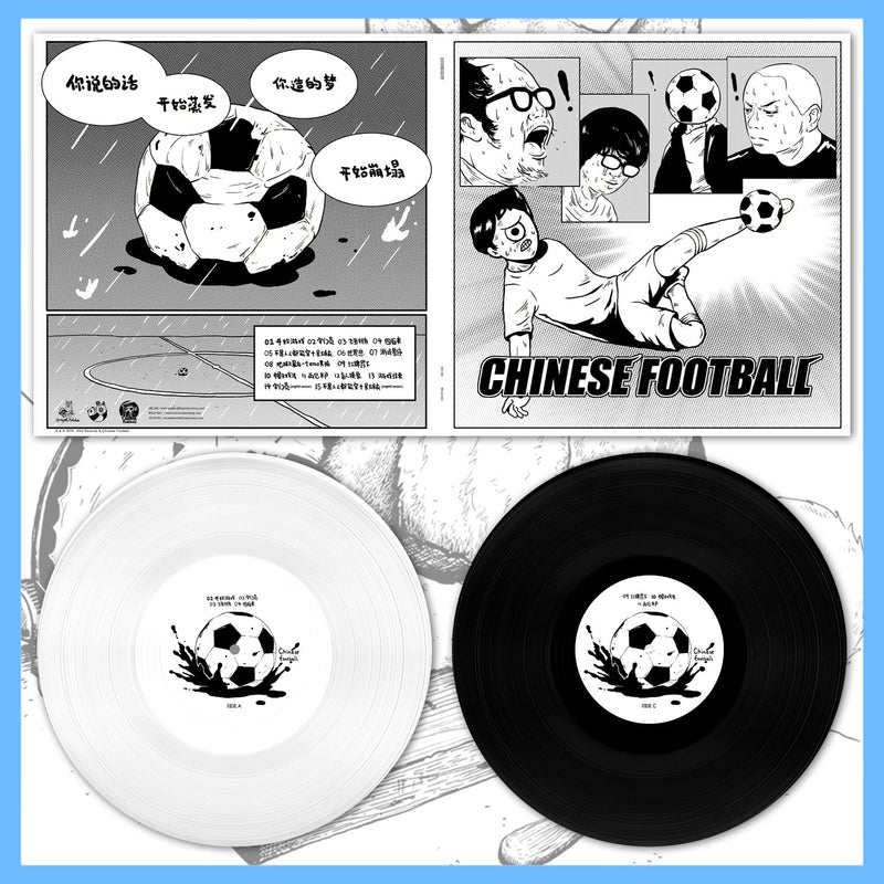 *USA/CAN ONLY* DK139.2: Chinese Football - Self-Titled 2x12" LP
