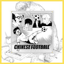 Chinese Football - Self-Titled - 48" x 48" Flag