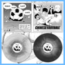 DK139.2: Chinese Football - Self-Titled 2x12" LP