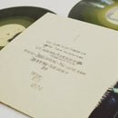 Flatsound - I Clung To You Hoping We'd Both Drown 2x12" LP